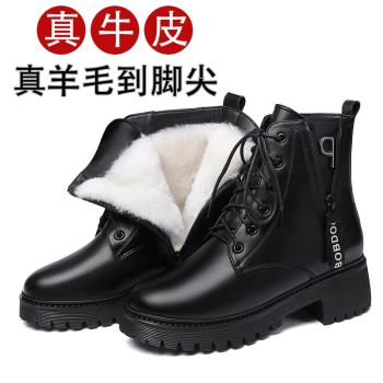 全牛皮真皮短靴女羊毛馬丁靴中跟冬季加絨新款加厚女靴子棉鞋惠州