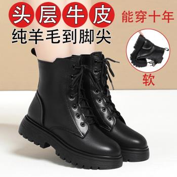 真皮短靴女馬丁靴平底冬季加絨2024新款中跟棉鞋加厚羊毛棉靴惠州