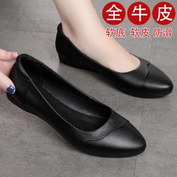 全牛皮真皮單鞋女平底軟底春季新款淺口低跟中老年媽媽皮鞋工作鞋