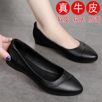 全牛皮真皮單鞋女軟底平底鞋春秋季中老年皮鞋工作鞋媽媽女鞋低跟