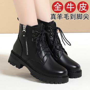 全牛皮真皮馬丁靴女短靴加絨中跟加厚冬季羊毛棉鞋粗跟女靴子棉靴