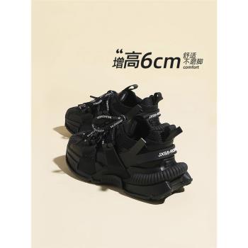黑武士老爹鞋女款炸街秋季重工2023新款厚底顯腳小增高運動女鞋子