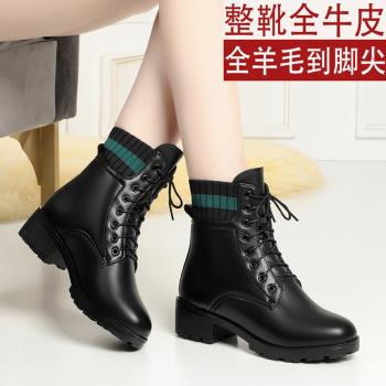 全牛皮真皮馬丁靴女短靴加絨冬季靴子平底粗跟中跟羊毛女靴惠州冬