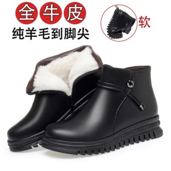 真皮短靴女加絨加厚媽媽棉鞋冬季平底中老年皮鞋防滑羊毛靴子惠州