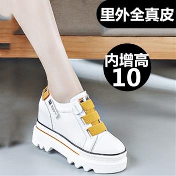 潮牌真皮小白鞋內增高10CM頭層牛皮坡跟透氣單鞋魔術貼舒適女鞋夏