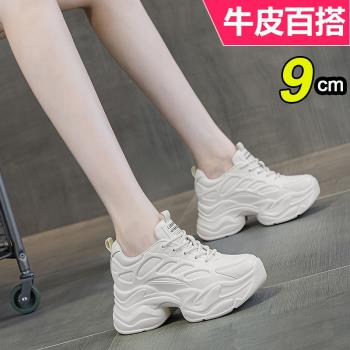 輕便厚底老爹鞋女增高9cm小個子2025新款春款爆款內增高運動女鞋