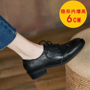 內增高女鞋2024新款真皮黑色工作鞋小個子英倫風內增高小皮鞋6cm