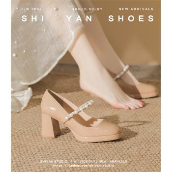 高跟鞋女春秋新款粗跟女鞋不累腳防水臺一字扣帶裸色瑪麗珍單鞋女