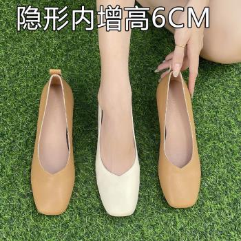 超軟小羊皮~小個子內增高6cm單鞋女淺口粗跟方頭奶奶鞋軟底豆豆鞋