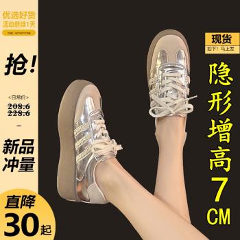 銀色復古德訓鞋女2025新款真皮小個子內增高百搭學生厚底休閑板鞋