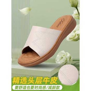 全牛皮軟底媽媽舒適防滑中年拖鞋