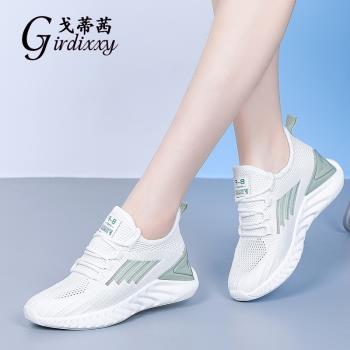 內增高小白鞋女2024年夏季新款薄款網面透氣女鞋運動休閑鞋椰子鞋