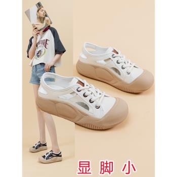 夏季小白鞋真皮厚底休閑老爹包頭鏤空運動涼鞋大碼女鞋41一43平底