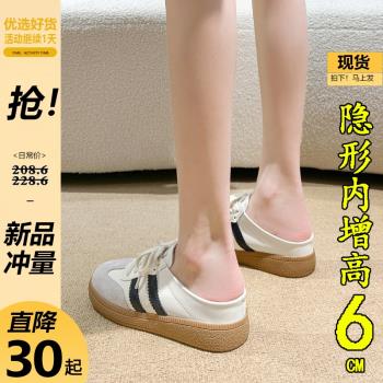 包頭半拖鞋女夏季外穿小個子內增高復古德訓鞋無後跟一腳蹬懶人鞋