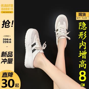 內增高厚底德訓鞋夏季新款復古無後跟半拖鞋女外穿包頭休閑小白鞋