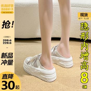 厚底鬆糕懶人包頭半拖鞋女夏季外穿小個子內增高無後跟休閑德訓鞋