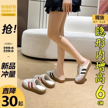 包頭無後跟半拖鞋女夏外穿復古內增高德訓鞋平底一腳蹬百搭小白鞋