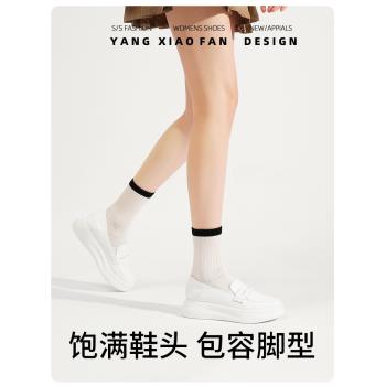 真皮小白鞋女春厚底增高一腳蹬樂福鞋開車懶人護士鞋旅遊輕便透氣