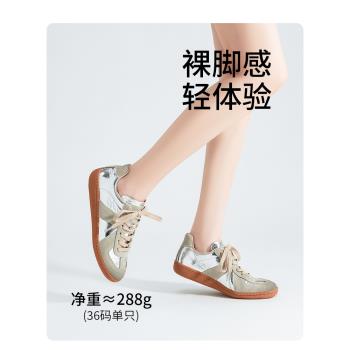 牛皮版~銀色德訓鞋女真皮韓版運動鞋休閑板鞋復古平底小白鞋透氣