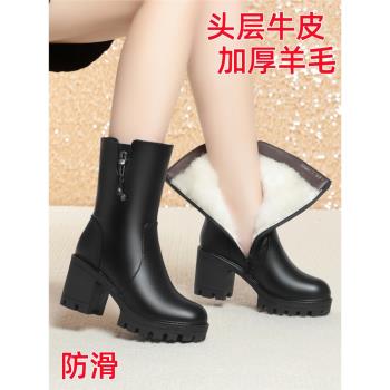 秋冬季防滑真皮羊毛女靴女士中筒靴高跟中年單皮靴馬靴保暖棉靴子