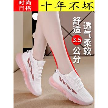 香港網面透氣果凍椰子鞋2025年夏季飛織休閑運動鞋健身跑步鞋女鞋