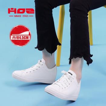 HOZ后街內增高百搭頭層牛皮女鞋