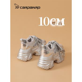 義大利Cardanro/卡丹路10CM內增高女鞋厚底增高小個子運動老爹鞋