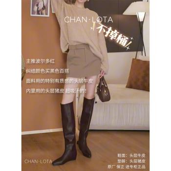 【於小欽】4.5CM復古及膝內增高長靴真皮絨面兩版本女靴