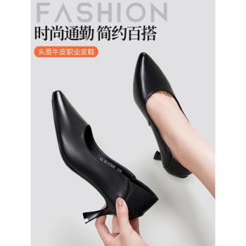 頭層牛皮上班高跟舒適軟底女鞋