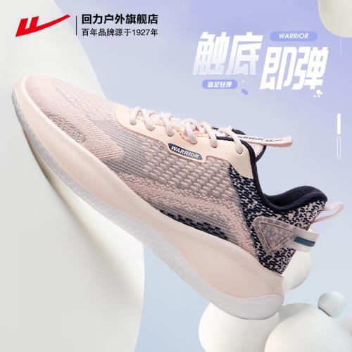 回力女鞋軟底輕便媽媽鞋中老年健步鞋老人網鞋子女休閑運動鞋女款