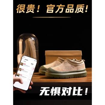 王一博同款雪地靴女厚底冬季羊羔毛一腳蹬加絨保暖塔斯曼棉鞋男潮