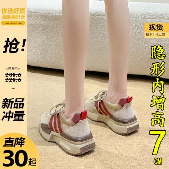 厚底內增高阿甘鞋女2025新款真皮復古小個子休閑輕便運動鞋老爹鞋