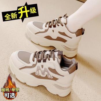 真皮老爹鞋女款2025春季新款厚底內增高小個子女鞋時尚休閑運動鞋