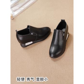 懶人一腳蹬女鞋內增高2025春冬秀氣真皮輕便坡跟媽媽樂福休閑單鞋