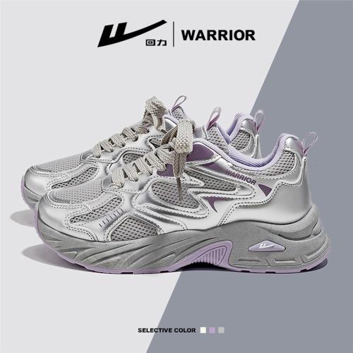 回力女鞋銀紫色運動老爹鞋女款2025夏季新款今年流行網面透氣球鞋