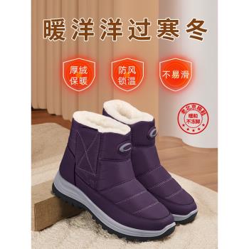 老北京棉鞋女冬季加絨加厚保暖新款媽媽棉靴老年人奶奶羊毛雪地靴
