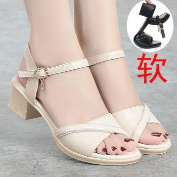 真皮中年粗跟舒適大碼防滑涼鞋