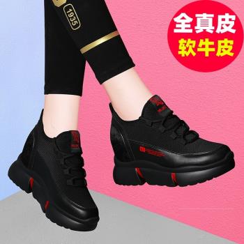 小個子內增高休閑牛皮面運動鞋