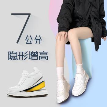 XJXY【7cm隱形增高】小白鞋女款2025新款夏季爆款厚底鞋運動鞋潮