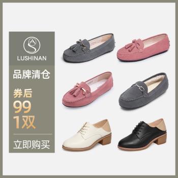 路施南LUSHINAN金屬扣樂福鞋女平底單鞋真皮復古英倫風休閑小皮鞋