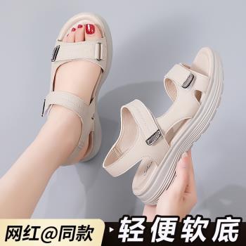 涼鞋女款2023年新款夏季外穿厚底輕便防滑魔術貼羅馬運動沙灘涼拖