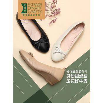 路施南LUSHINAN媽媽鞋夏季厚底真皮透氣涼鞋百搭蝴蝶結軟底坡跟