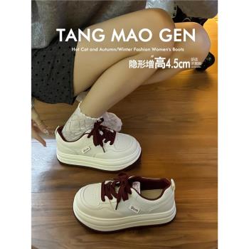 羊皮版！真皮小白鞋女春秋季新款鬆糕厚底增高板鞋休閑透氣運動鞋