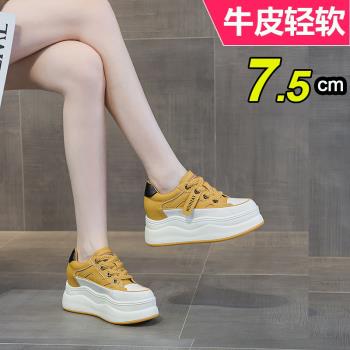 輕軟內增高小白鞋女2025春季新款真皮透氣小個子鬆糕厚底休閑單鞋