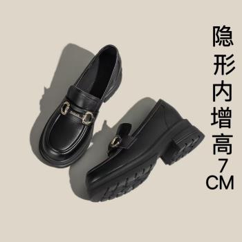 真皮內增高7cm小個子厚底樂福鞋女英倫風職業通勤粗跟黑色小皮鞋