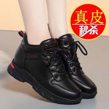 真皮休閑鞋女秋冬季加絨2023新款皮面運動鞋軟底舒適時尚媽媽棉鞋