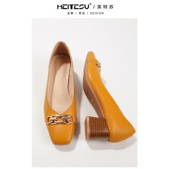 美特蘇 金屬鏈條方頭瑪麗珍單鞋女復古真牛皮淺口粗跟高跟奶奶鞋