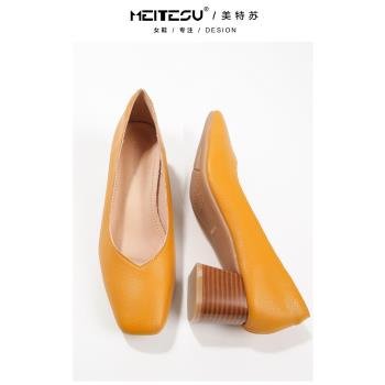 美特蘇 復古真皮軟皮瑪麗珍鞋女法式方頭淺口高跟粗跟單鞋奶奶鞋