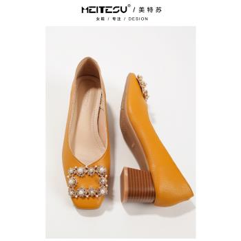 美特蘇 珍珠金屬扣瑪麗珍單鞋女復古方頭真皮軟皮淺口粗跟高跟鞋