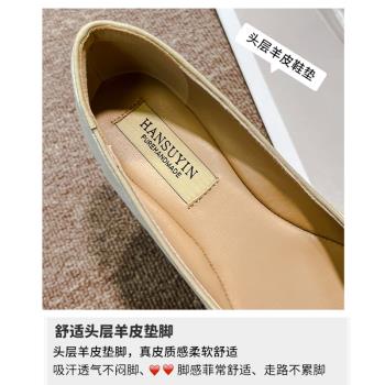 歐美尖頭淺口單鞋女小眾金色銀色平底百搭粗跟低跟軟底羊皮瓢鞋女